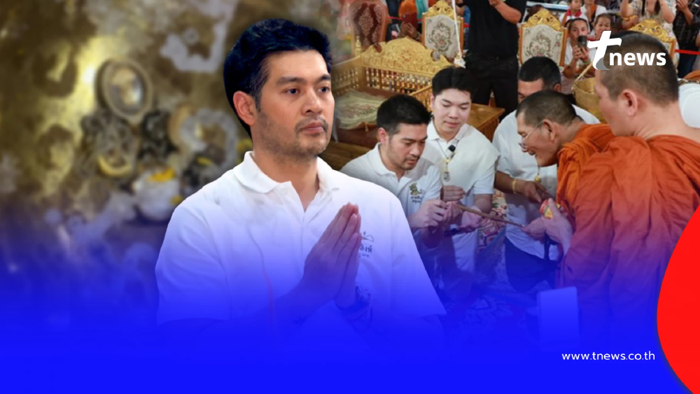 "ต๊อด ปิติ" เปิดชัดๆ เลขขันน้ำมนต์ "หลวงปู่ศิลา" พิธีบวงสรวงใหญ่