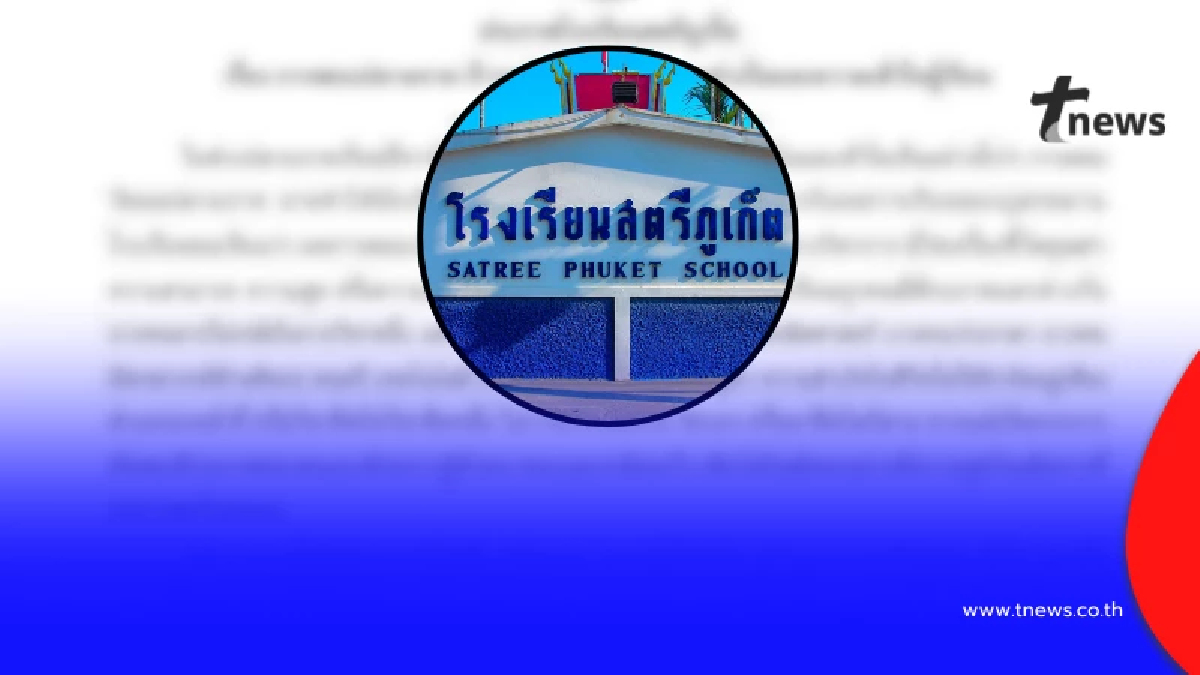 ไม่แปลกใจ คนแห่ชมสนั่น "โรงเรียนดัง" ประกาศเรื่อง สอบปลายภาค ตรง ๆ