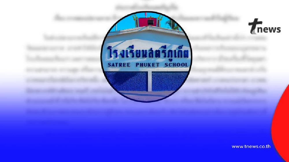 ไม่แปลกใจ คนแห่ชมสนั่น "โรงเรียนดัง" ประกาศเรื่อง สอบปลายภาค ตรง ๆ