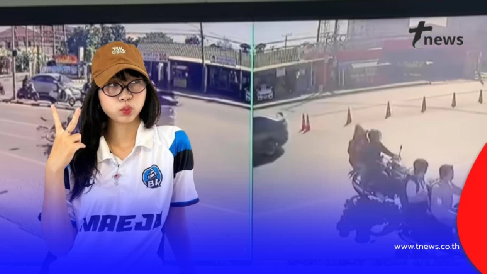 อาการล่าสุด น้องแบม ประสบอุบัติเหตุรถพุ่งชน ขณะเดินทางเข้า ม.แม่โจ้