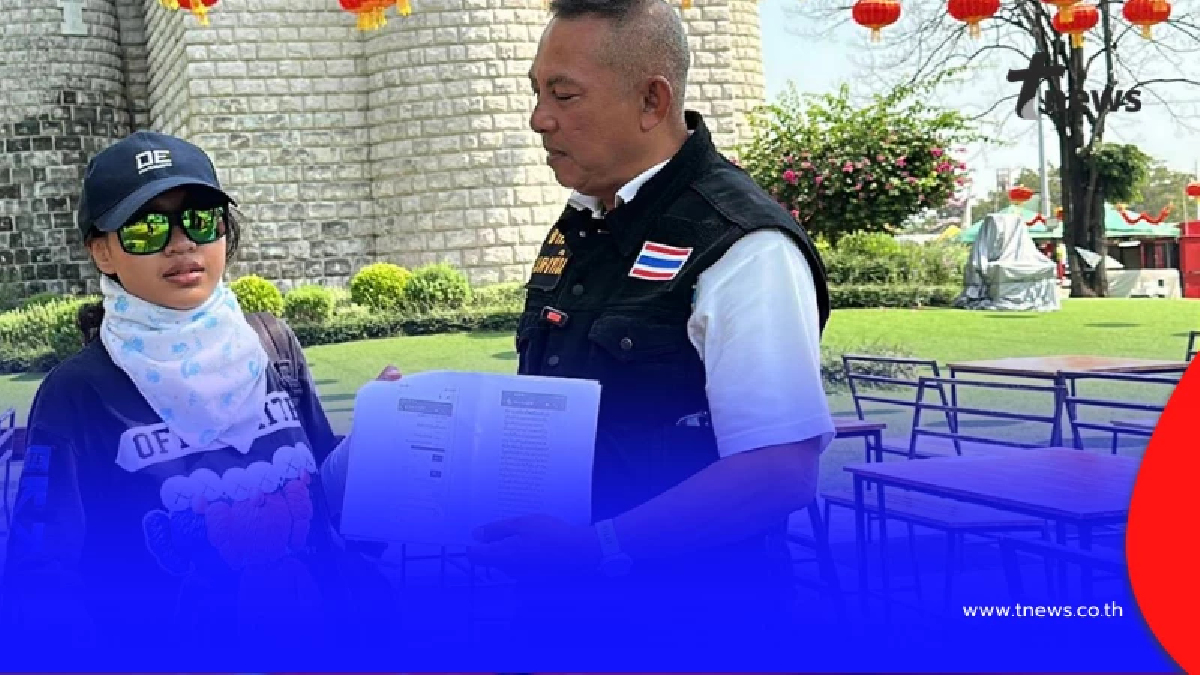 สาว ร้องจ่าคิงส์ แจ้งความเอาผิดเพื่อนแม่ หลอกขนพร้อมยาเสพติด