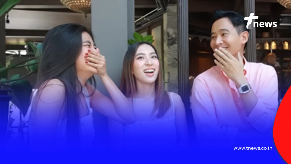 ย้อนโมเมนต์ ก้อย อรัชพร ถาม พิธา มีแฟนเป็นนักการเมืองแล้วดียังไง