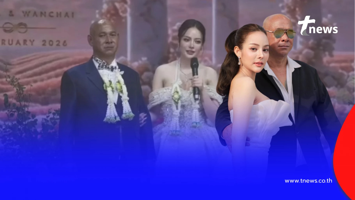 "ต้นข้าว" เผยแล้ว เหตุผลเลือก "บังมัด คลองตัน" เป็นคู่ชีวิต