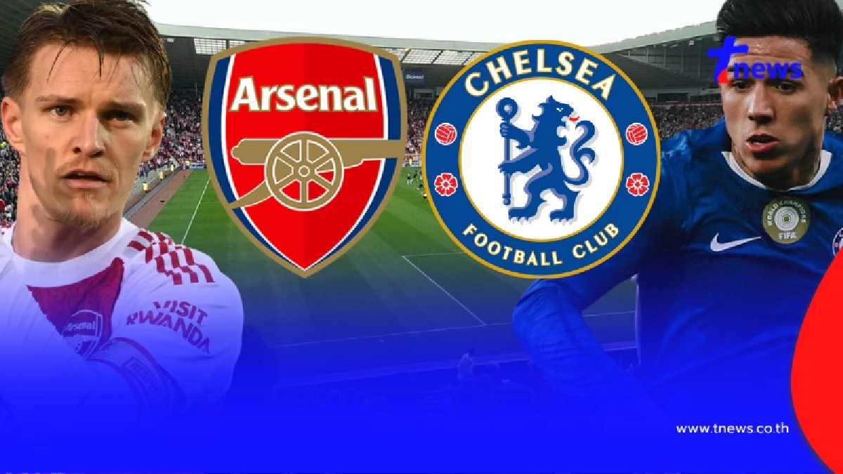 "ดูบอลสด" อาร์เซนอล vs เชลซี MONOMAX บอลสด คาราบาวคัพ อาร์เซนอล พบ เชลซี