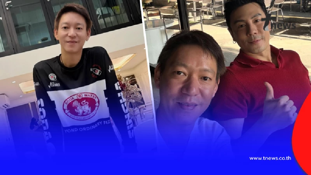 "จิน จรินทร์" โพสต์ภาพคู่ "โดม ปกรณ์ ลัม" หลายคนเพิ่งรู้ว่าสนิทกัน