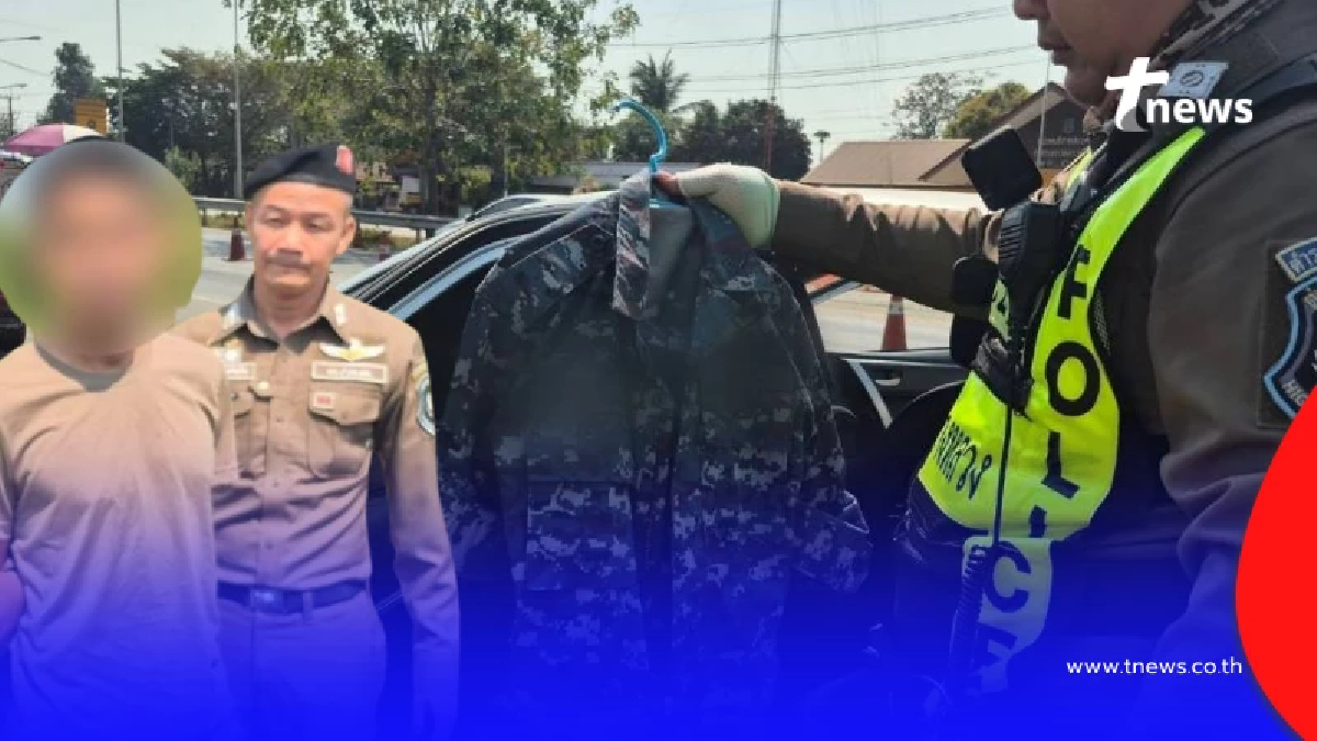 สกัดจับอดีตทหารแหกด่าน เปิดท้ายรถเจอเต็มๆ 60 กิโลกรัม