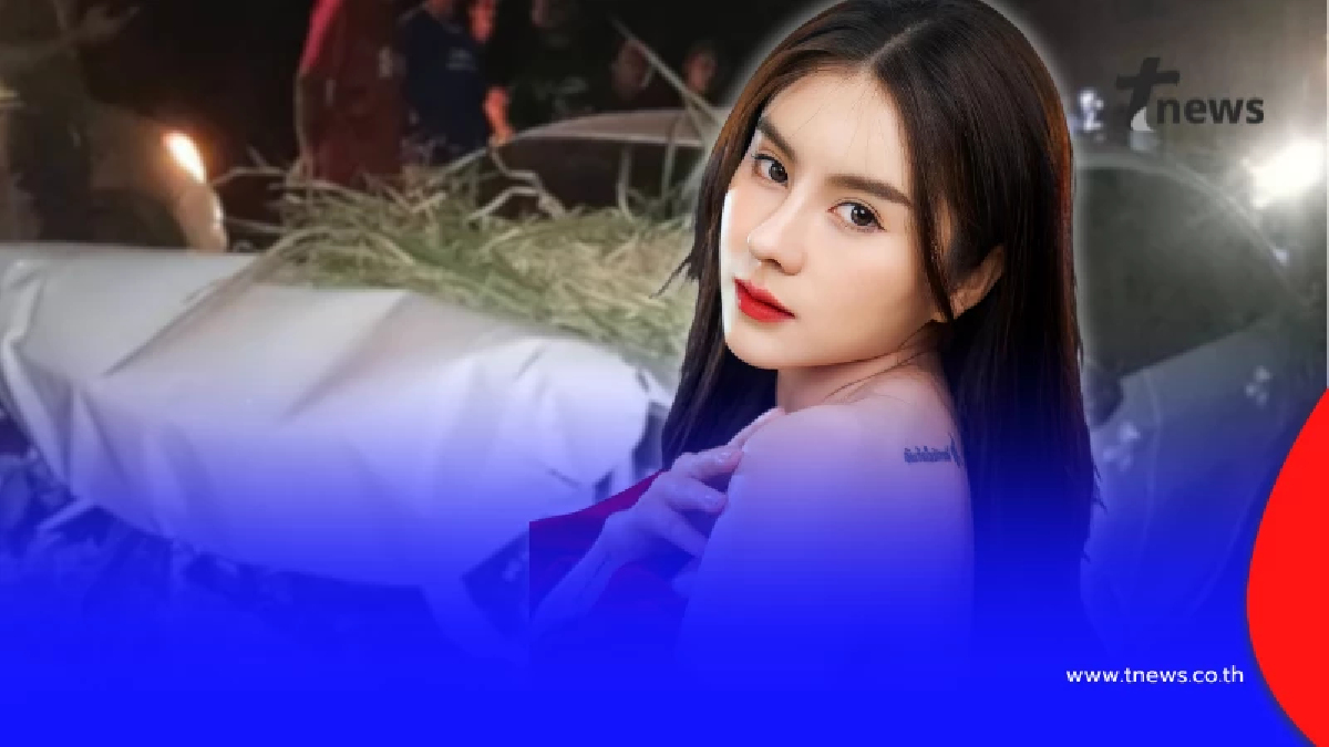 อาการล่าสุด "แอร์ พรสวรรค์" รถชนพังยับ โอดเจ็บสุดในชีวิต