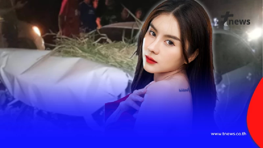 อาการล่าสุด "แอร์ พรสวรรค์" รถชนพังยับ โอดเจ็บสุดในชีวิต