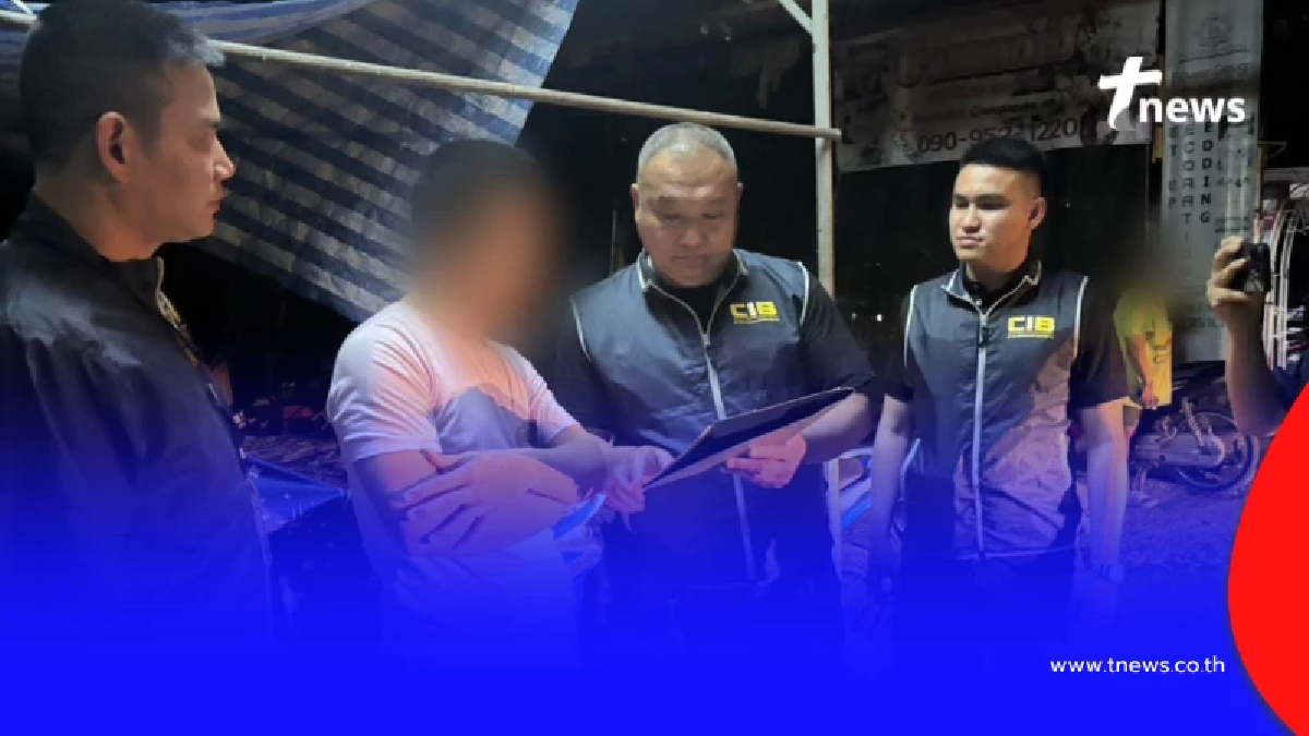 เกมแล้ว "ออแกไนซ์ดัง" ฝันร้ายบ่าวสาว เทงานแต่งระนาว อ้างสารพัด