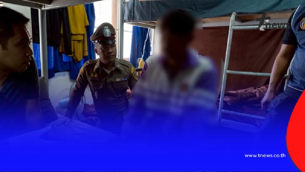 ตำรวจสอบสวนกลาง เปิดปฏิบัติการ ถอดหน้ากากลวงรักออนไลน์