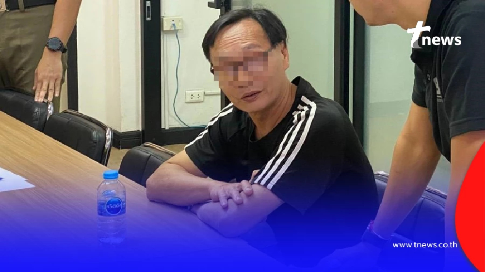 พฤติการณ์"อาแปะ"ฮ่องกง หนีคดีกบดานในไทย เปิดร้านข้าวต้มหัวปลา