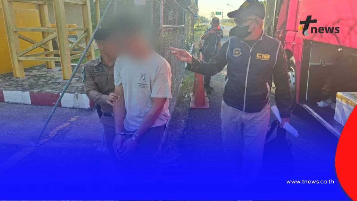 ตำรวจสอบสวนกลางรวบผู้ต้องหา ก่อเหตุรุนแรงทวงเงินลูกหนี้