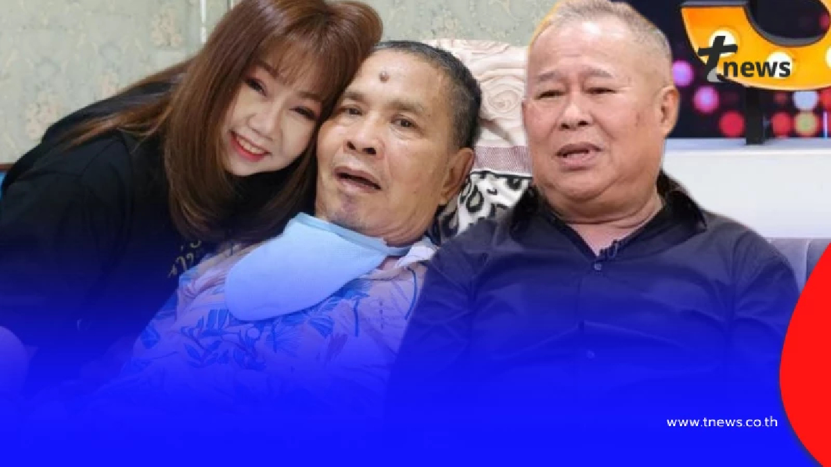 "เป็ด เชิญยิ้ม" เล่าสัญญาณผิดปกติ  "เด๋อ ดอกสะเดา" ก่อนป่วยสโตรก