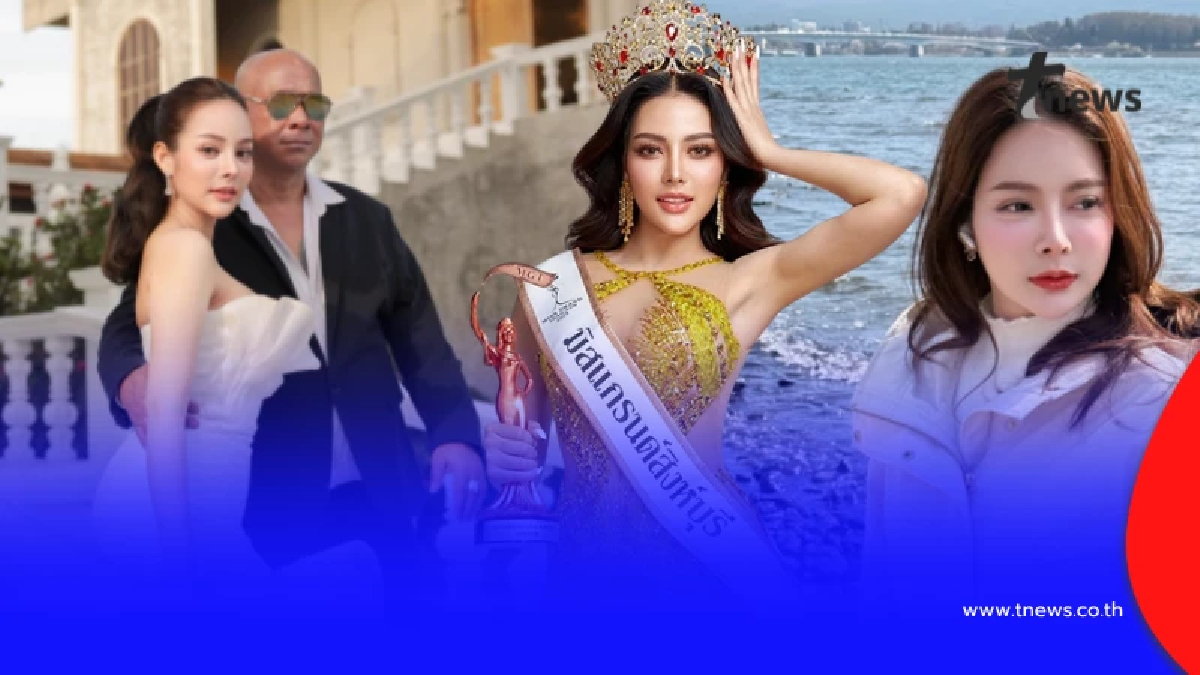 รู้จัก "ต้นข้าว ปัณฑิตา" เจ้าสาวป้ายแดงหวานใจ "บังมัด" ผู้กว้างขวาง