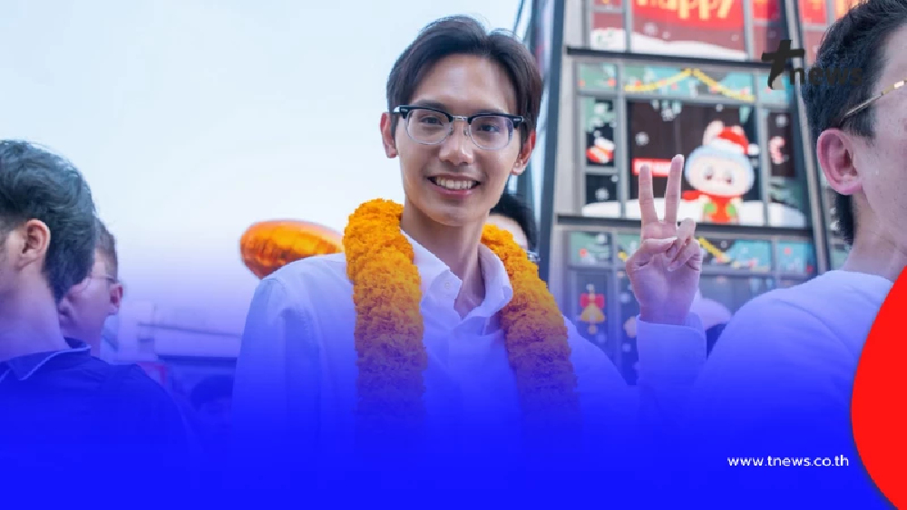 เปิดประวัติ "เสกสิทธิ์ แย้มสงวนศักดิ์" ว่าที่ สส.กทม. พรรคประชาชน