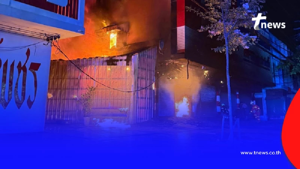 ระทึกกลางดึก ไฟไหม้ร้านยางรถยนต์ ริมถนนงามวงศ์วาน วอดทั้งหลัง