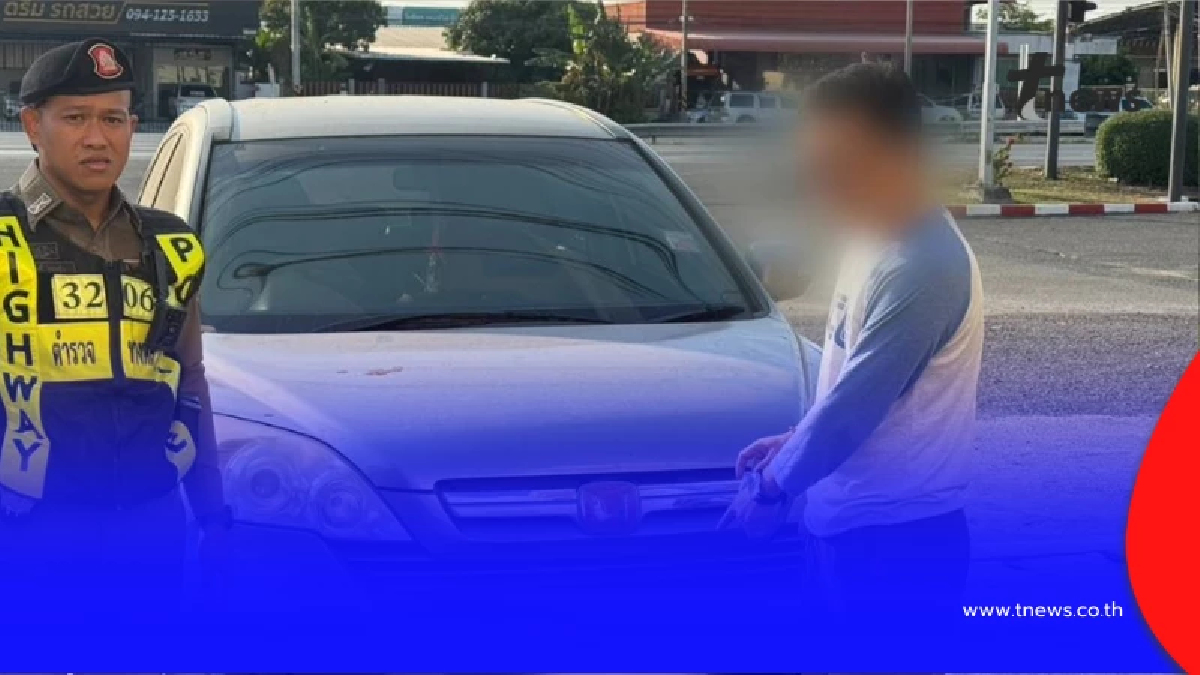 ตำรวจทางหลวงชลบุรี ระดมจับกุมรถเถื่อน ส่งคืนเจ้าของได้ต่อเนื่อง
