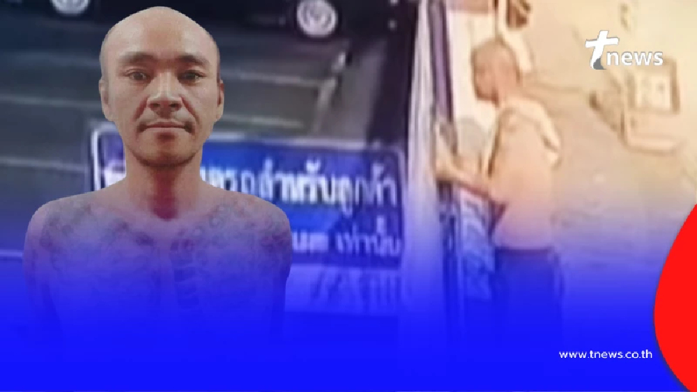 นักโทษแหกเรือนจำนนทบุรี นาทีหนีกลางดึก ใครจะคิด ทำสิ่งคาดไม่ถึง