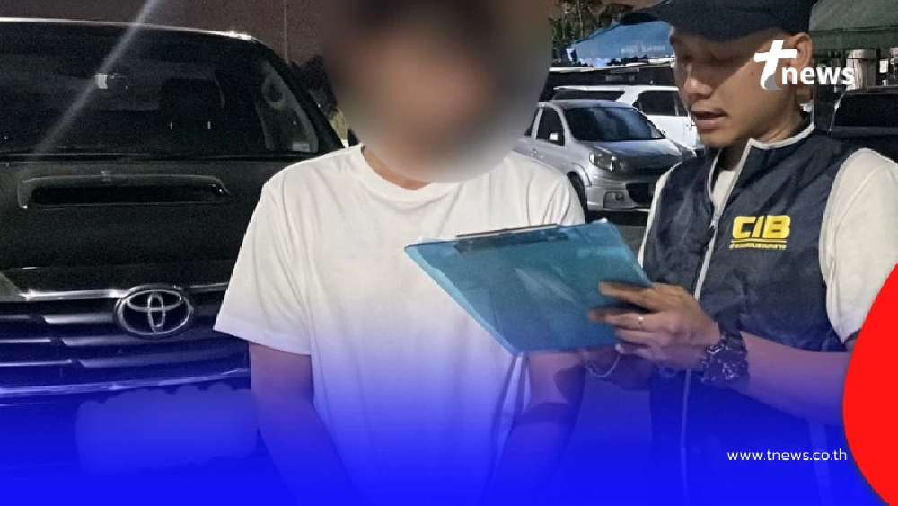 จับหนุ่มบัญชีม้า หลอกดาราสาวชื่อดังรีวิวที่พัก เกลี้ยง1.2 ล้าน