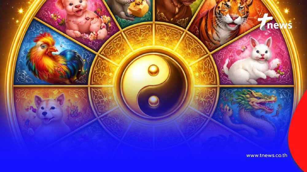 2 นักษัตร ระวังปีนี้เปลี่ยนแปลงครั้งใหญ่ อย่าประมาทเรื่องเงิน