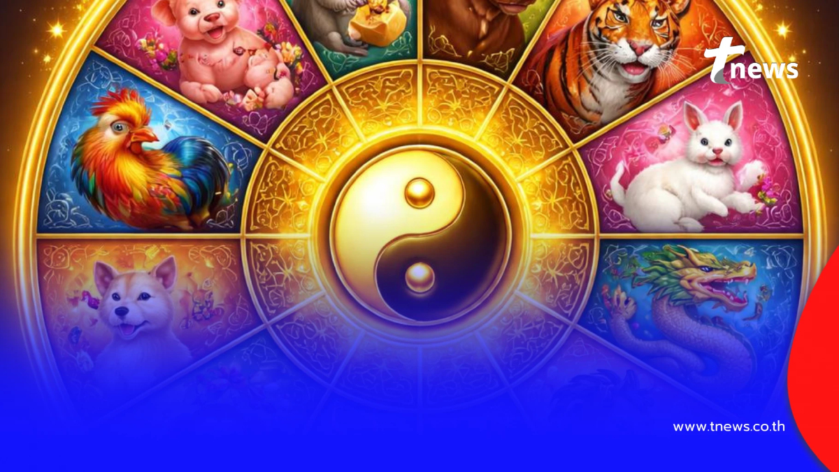 2 นักษัตร ระวังปีนี้เปลี่ยนแปลงครั้งใหญ่ อย่าประมาทเรื่องเงิน