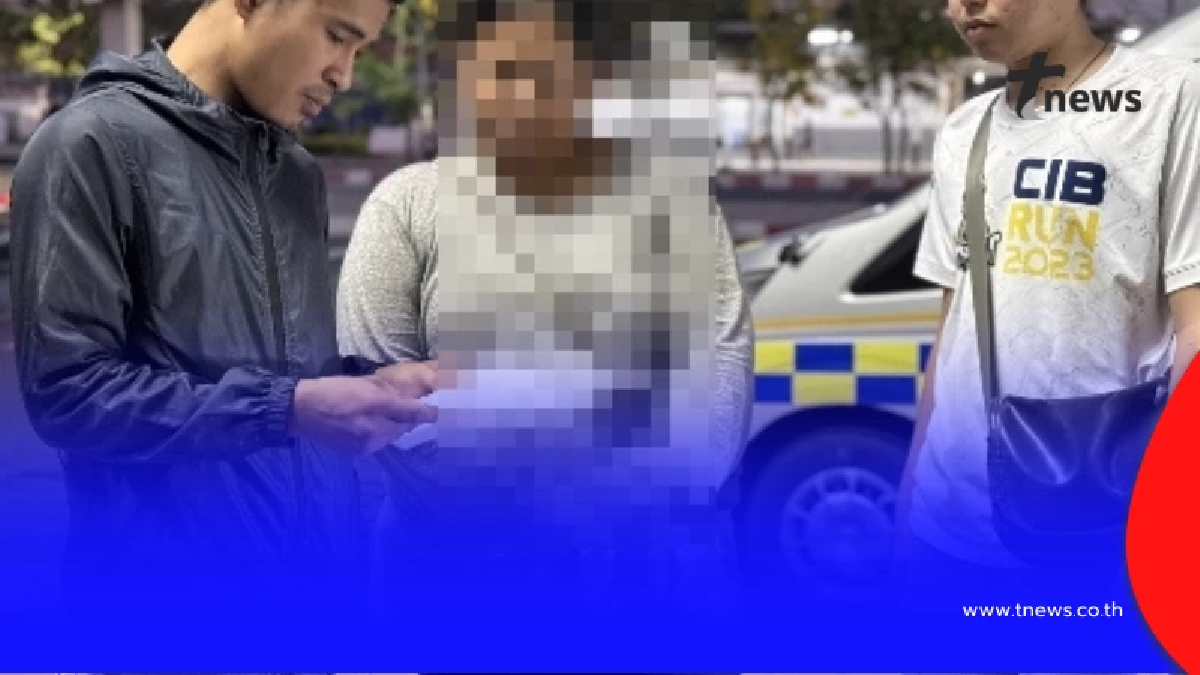 รวบ "สาวบัญชีม้า" คาสถานีรถไฟฟ้ากรุงเทพฯ หลอกขายบัตรคอนเสิร์ต