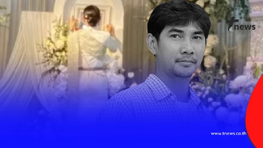 อุทยานพระพิฆเนศ สูญเสีย"หัวหน้าช่าง"บุคลากรอันเป็นที่รัก