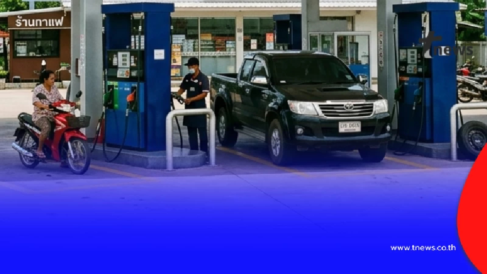 ว่าแล้ว ทำไมน้ำมันไม่พอ "เจ้าของปั๊ม" ตัดสินใจเฉลยเอง ถึงบางอ้อ