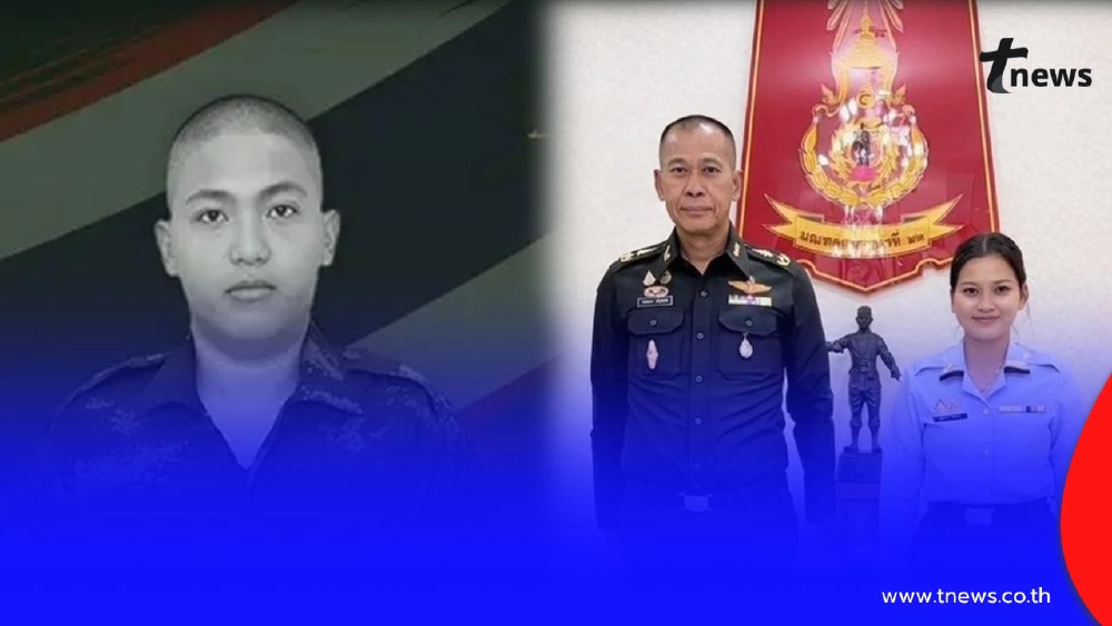 กองทัพบกบรรจุ พี่สาวพลทหารทิวตะวัน เข้ารับราชการ เชิดชูวีรบุรุษ