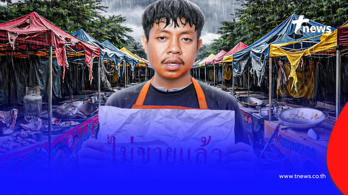 "แจ็ก แปปโฮ" ประกาศเลิกทำอีพีขายของ รายการอาชีพ เผยเหตุผลชัดๆ