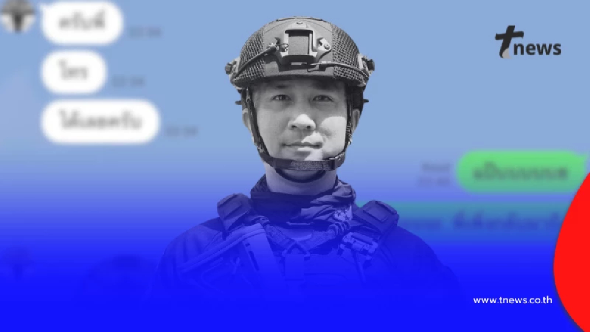 เปิดแชทสุดท้าย "ผู้การเด็ด" นายทหารเสือฯ ฝีมือดี ก่อนเสียชีวิต