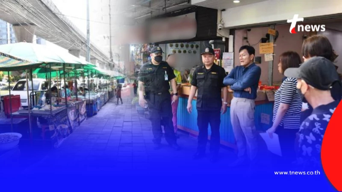 ยกเครื่องตลาดบางแค แบ่งโซนค้าขาย 7 จุด ทางเท้ากว้าง สะอาดตา