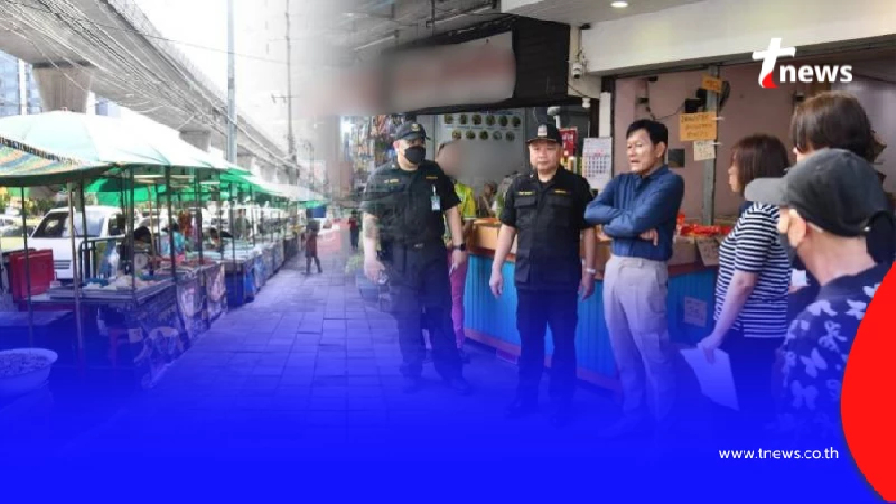 ยกเครื่องตลาดบางแค แบ่งโซนค้าขาย 7 จุด ทางเท้ากว้าง สะอาดตา