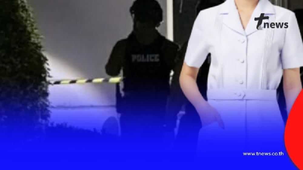 "นศ.พยาบาล" พลักตกตึกเสียชีวิต หลังเครียดเรียน-ฝึกงาน