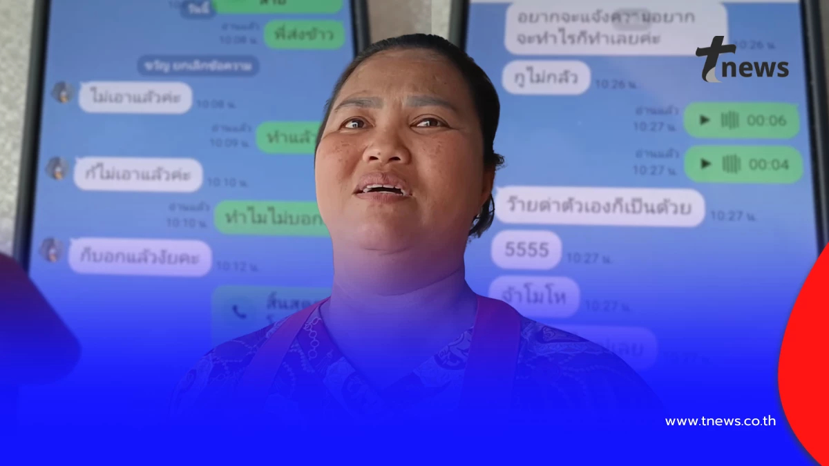 สั่ง 100 กล่องแล้วเท! แม่ค้าข้าวมันไก่ฉะเชิงเทราช้ำแถมโดนด่าซ้ำ