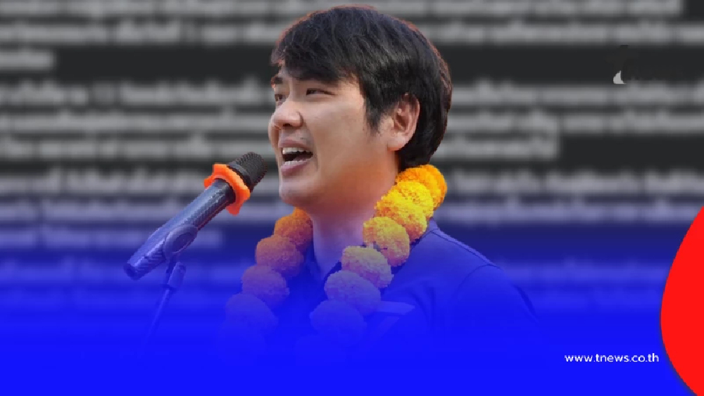 "ปิยบุตร" ประกาศ สิ้นสุดบทบาท ไร้พันธะผูกพัน กับ พรรคประชาชน แล้ว