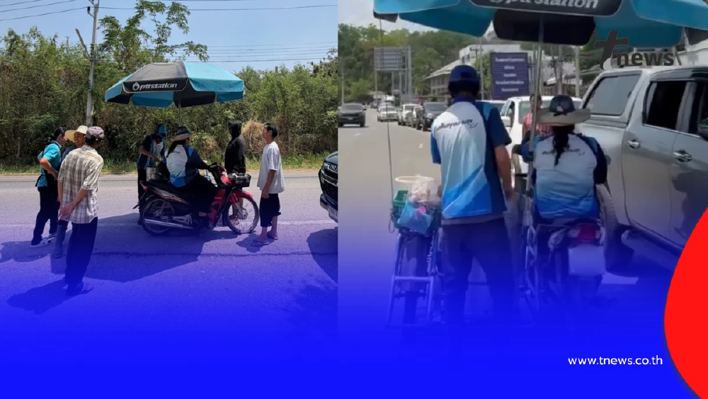 สุพรรณฯ น้ำใจงาม! ปั๊มด่านช้างแจกไอศกรีมคลายร้อนคนรอเติมน้ำมัน