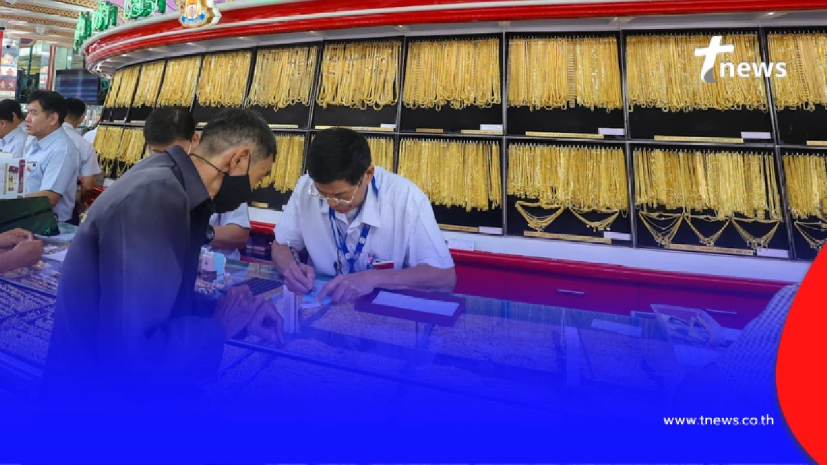 "ราคาทองวันนี้" ราคาทองล่าสุด 23 มี.ค. 2569 นักลงทุนกระสับกระส่าย