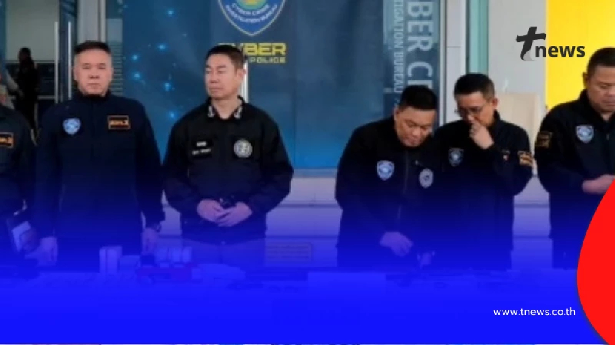 ตร.ไซเบอร์ทลายเครือข่ายฟอกเงิน น.ส.แตงไทย พบเส้นเงินเว็บพนัน