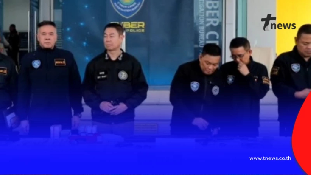 ตร.ไซเบอร์ทลายเครือข่ายฟอกเงิน น.ส.แตงไทย พบเส้นเงินเว็บพนัน