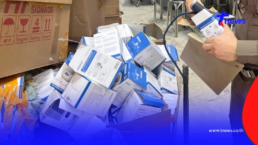 เช็กก่อนซื้อ ทลายโกดังเครื่องวัดความดันปลอมยี่ห้อดัง กว่า 2 ล้าน