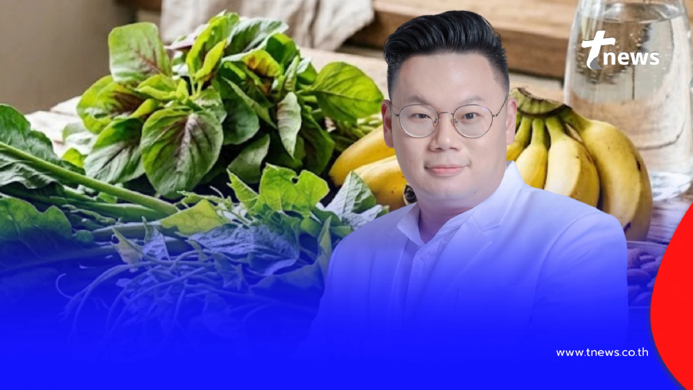 "หมอเจด" เปิดชัดๆ 5 สุดยอดอาหาร "ลดโซเดียม" ความดันไม่พุ่ง