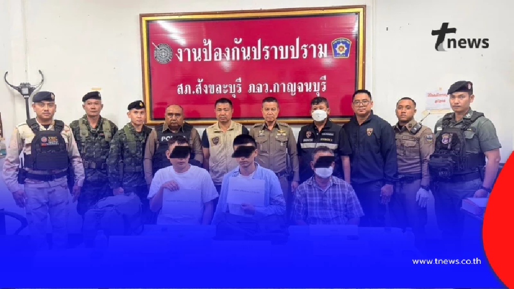 สกัดจับ “แก๊งจีนเทา” ยึดยาเสพติดหลายรายการ มูลค่ากว่า 3 ล้านบาท