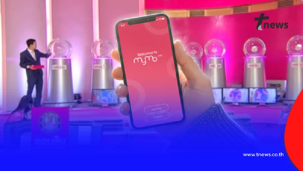 สลากออมสิน แตก 30 ล้าน ยินดีเศรษฐีใหม่ รับทรัพย์ก้อนใหญ่