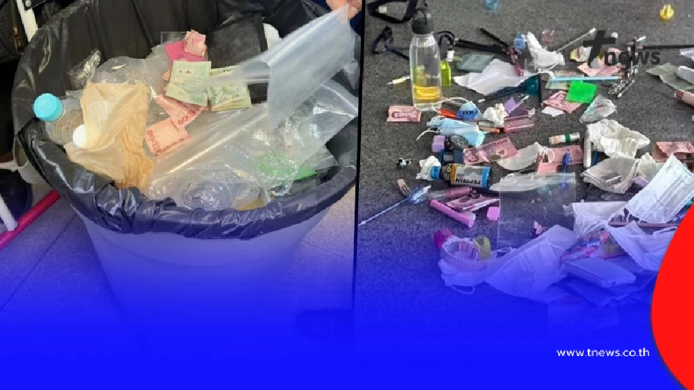 โอละพ่อ ดราม่า สอบเตรียมอุดมฯ ทิ้งเงินลงถังขยะ เฉลยความจริงแล้ว