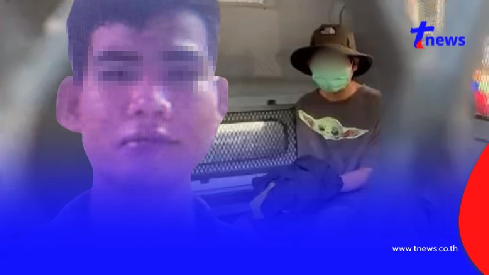 เปิดหนังสือที่ "ต้อมหนุ่มลาว" อ่านในห้องขังเช้านี้ รับเสียใจมาก