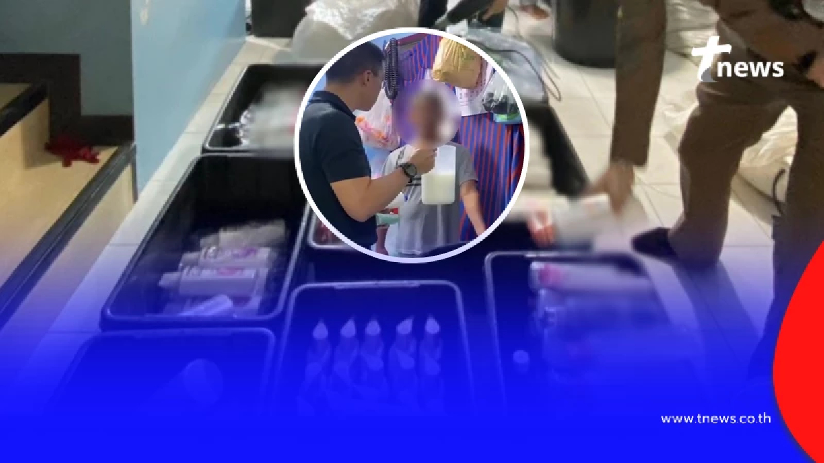 รวบลุงแสบ ผสมสูตรแชมพูกวนมือปลอมแบรนด์ดัง ขายตลาดนัด อ้างหลุด QC