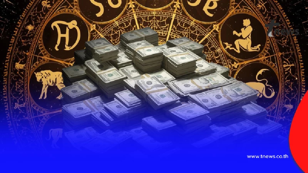 วันนี้รวย "6ราศี" หมอดัง ฟันเต็ม ๆ ลาภลอย พุ่งกระแทก แบบไม่ตั้งตัว