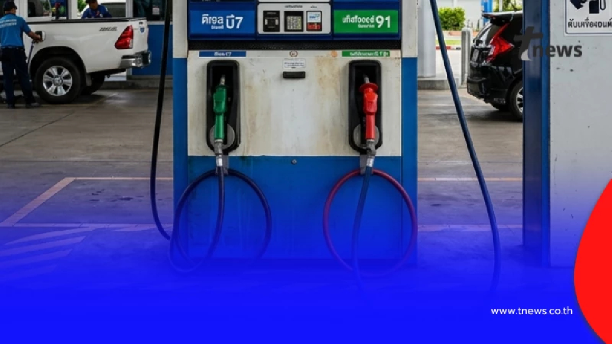 น้ำมันขึ้นราคา (18 มี.ค. 69) แก๊สโซฮอล์-เบนซิน-ดีเซล เช็กราคาล่าสุด