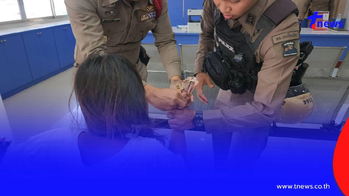 สาว 17 คว้าเงินหน้าตู้ ATM ไม่หนีแต่ไม่คืน วุ่นทั้งโรงพัก